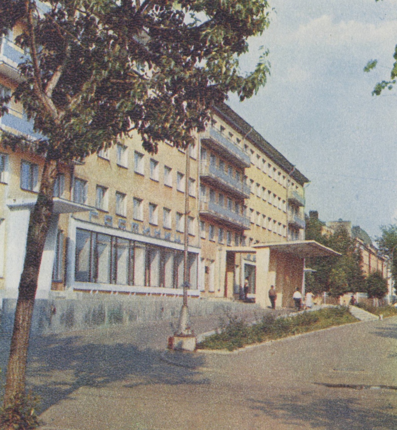 Рыбинск в 1972 году