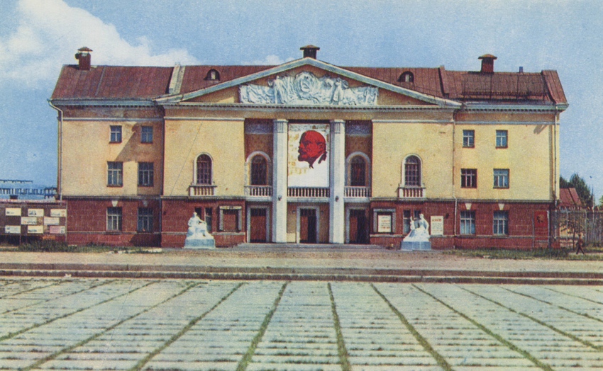 Рыбинск в 1972 году. Дворец культуры завода полиграфических машин
