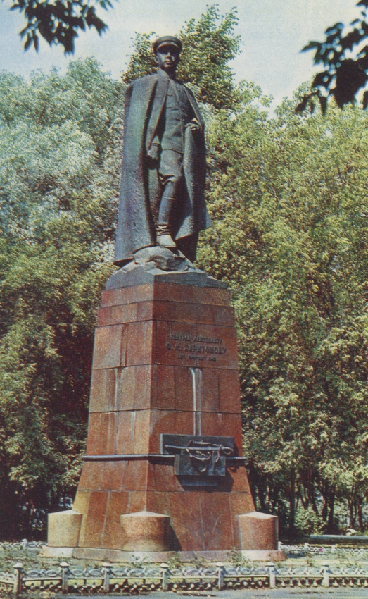 Рыбинск в 1972 году.  Памятник  Ф.М. Харитонову