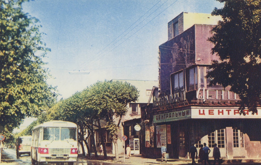 Рыбинск в 1972 году. Кинотеатр &quot;Центральный&quot;
