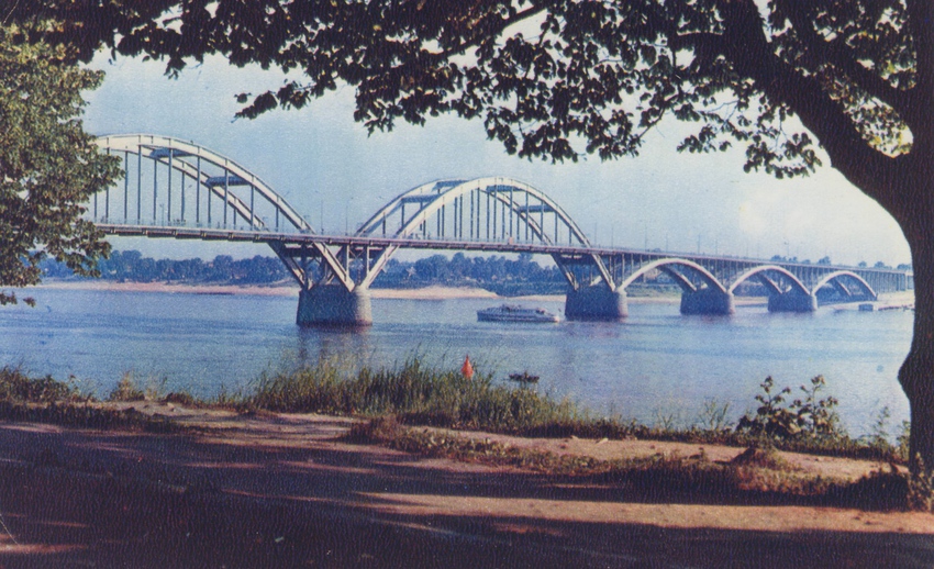Рыбинск в 1972 году. Мост через Волгу