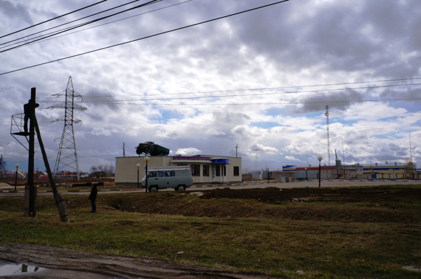 Автосервис