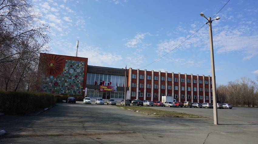 Дом пионеров.