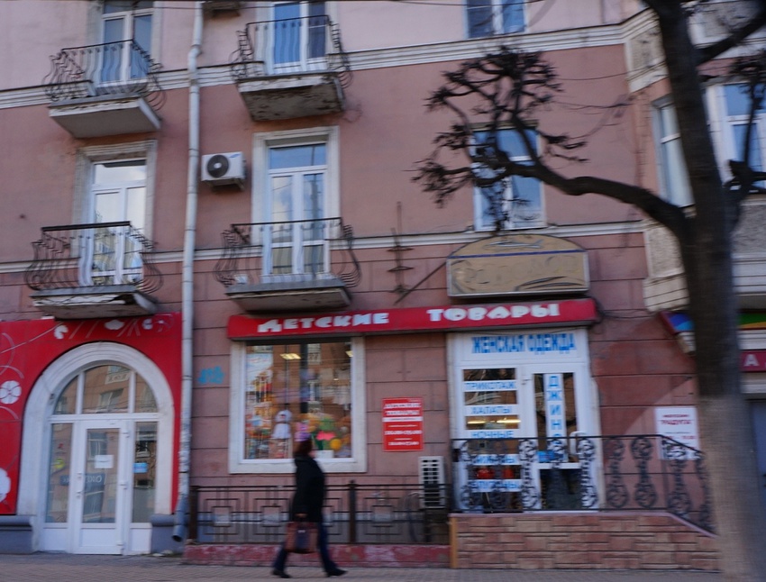 Детские товары магазин на Первомайской