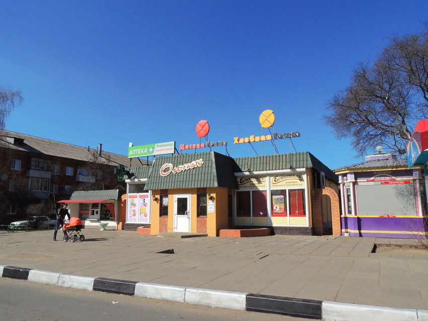 Магазин Огонёк