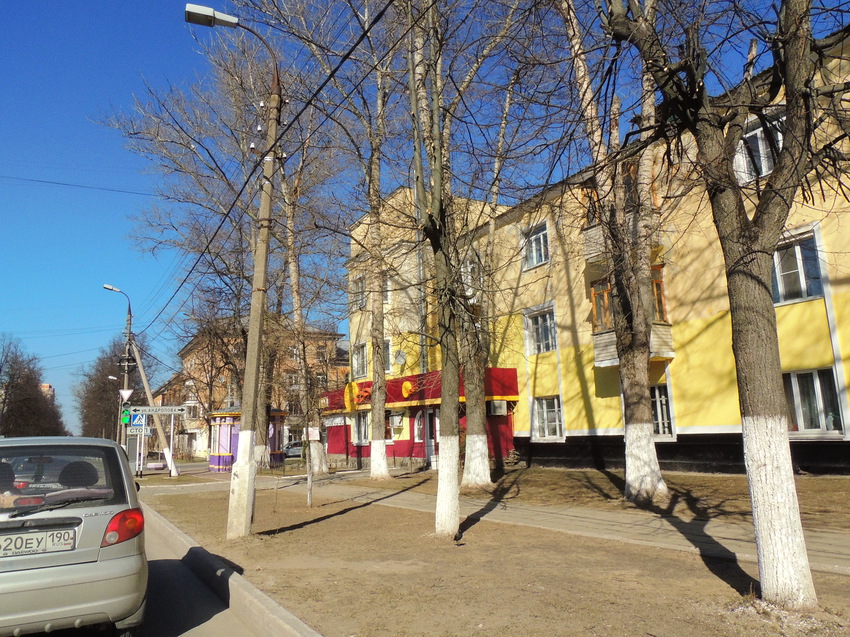 Улица Куйбышева