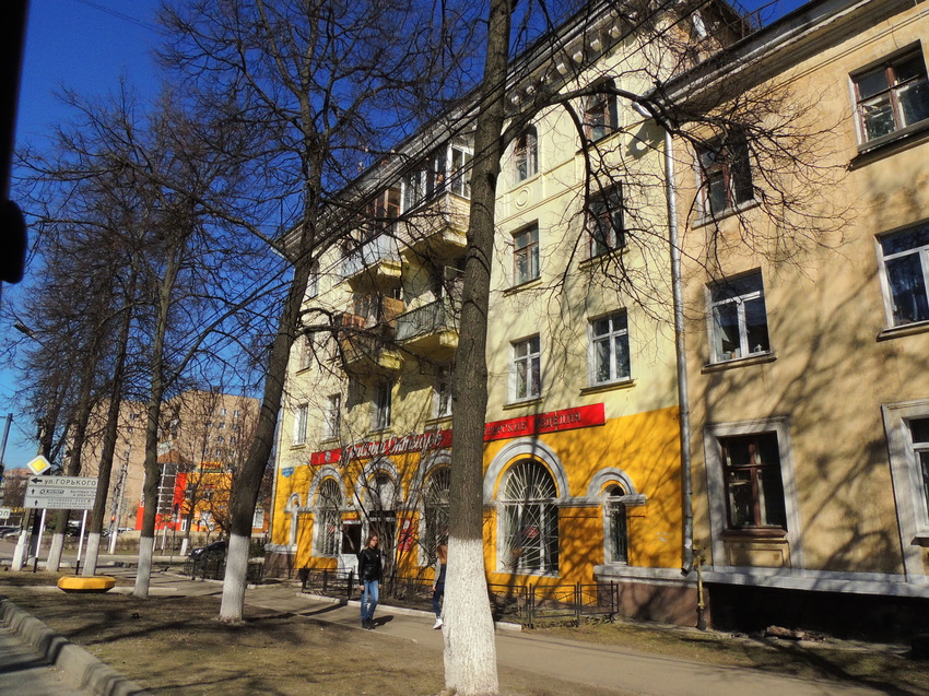 Улица Куйбышева