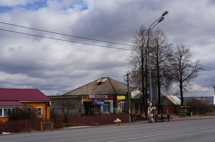 Гавриловское