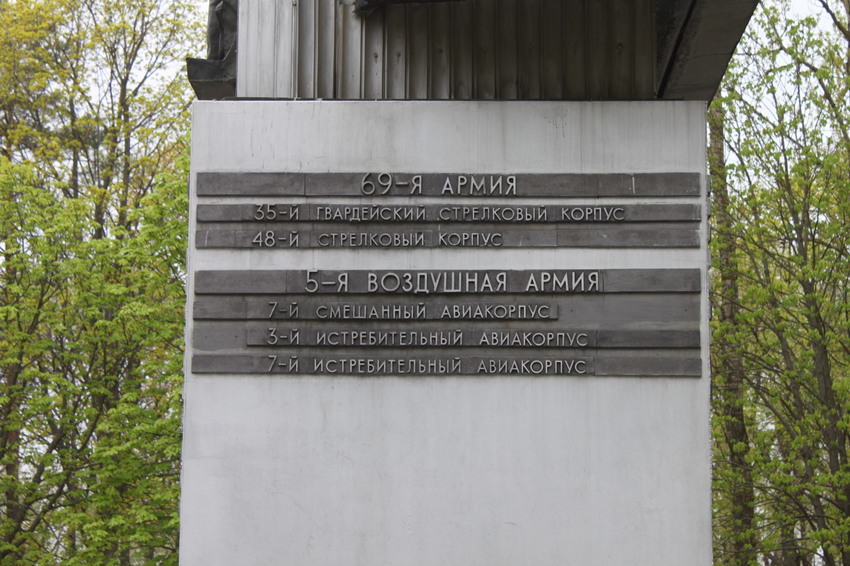 Мемориал Курской битвы.