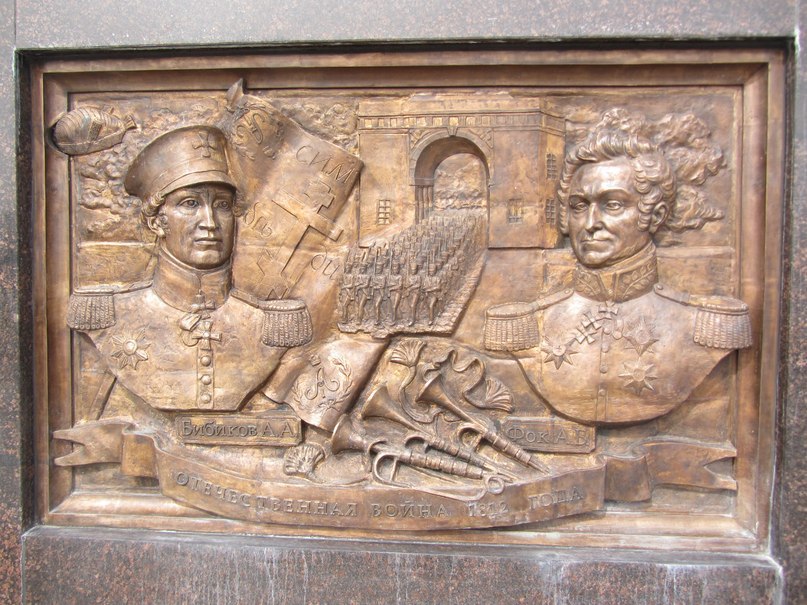 Фрагменты ансамбля памятной стелы