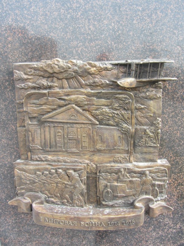 Фрагменты ансамбля памятной стелы