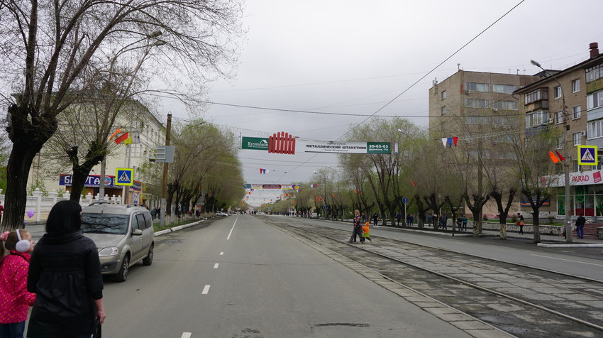 Проспект Ленина.