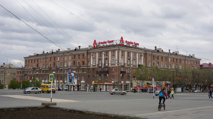 Улица оренбургская город орск. Город Орск центр города. Комсомольская площадь Орск. Город Орск Оренбургская область центр. Проспект Комсомольский Орск.