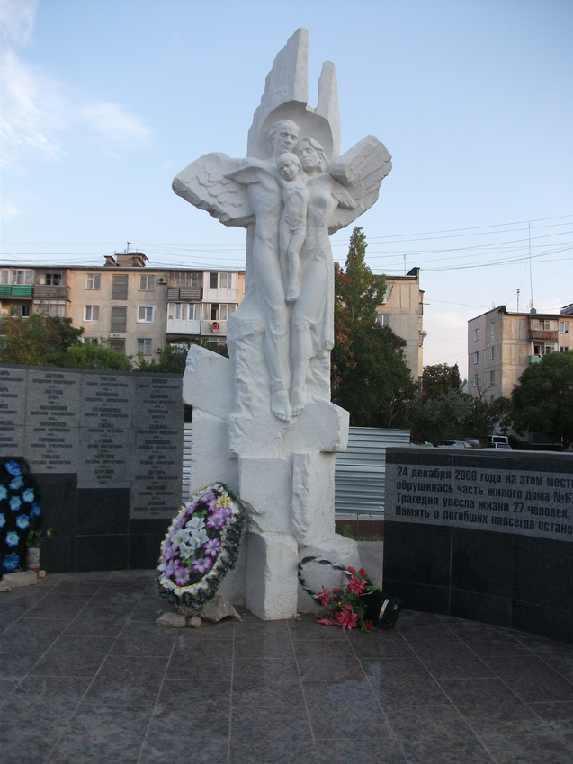 Памятник погибшим при взрыве дома