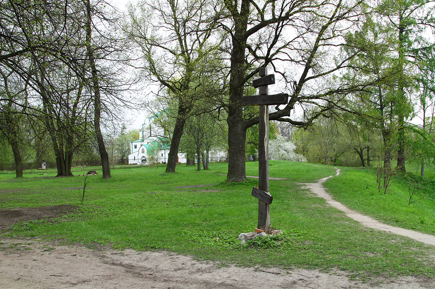 Фермский парк