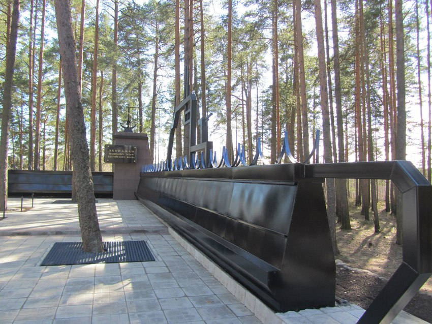 Мемориал «Защитникам Отечества»