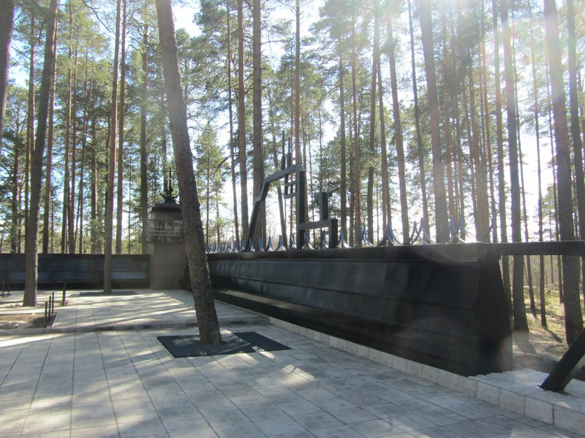Мемориал «Защитникам Отечества»