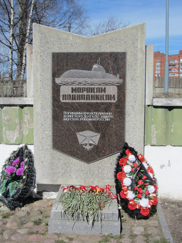 Мемориал &quot;Устье&quot;