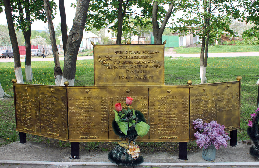 Памятник Воинской Славы в селе Хохлово