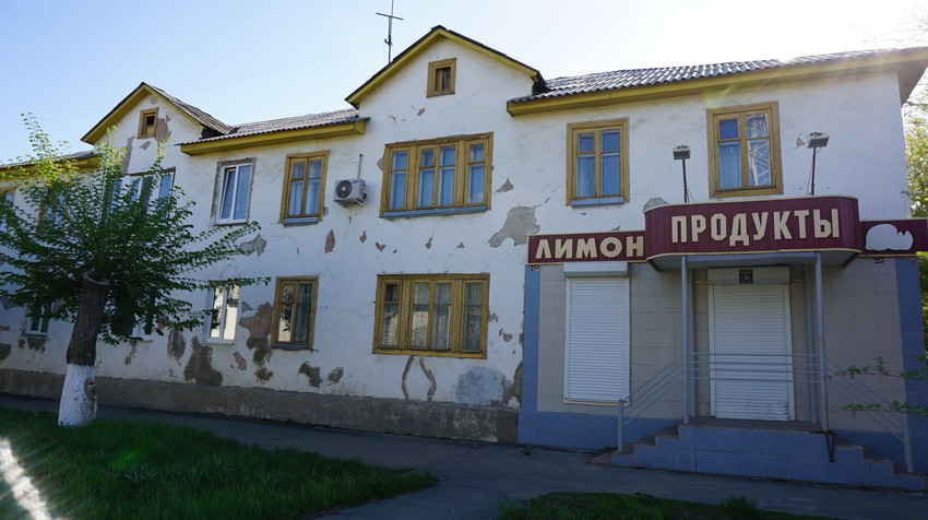 На улице Новосибирской.