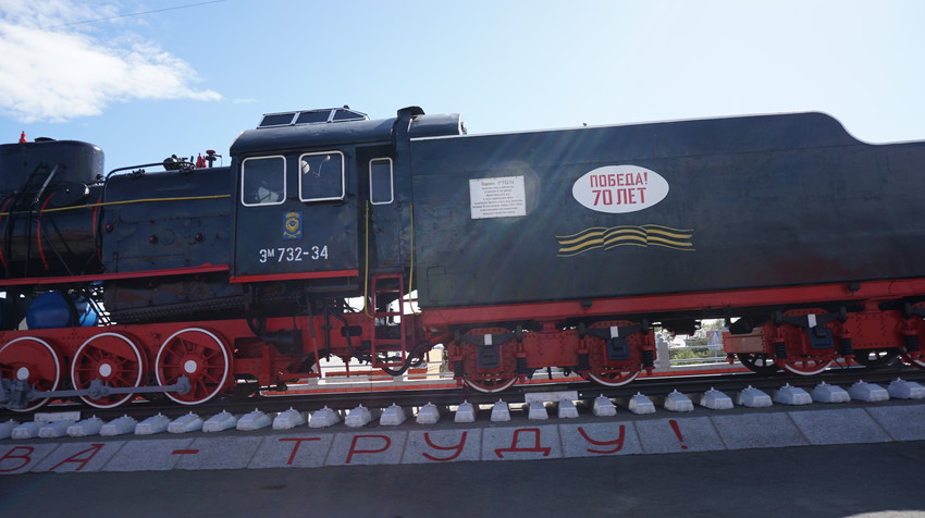 Памятник паровозу.