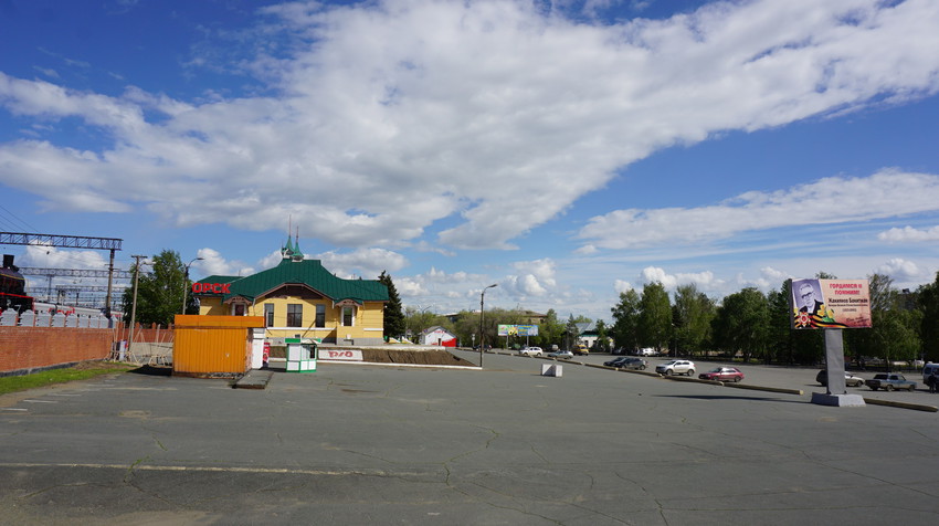 Привокзальная площадь.