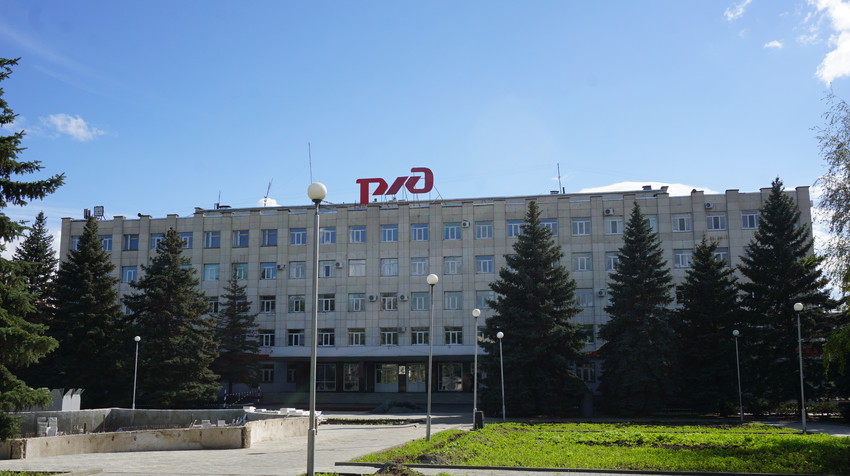 Управление РЖД когда то было...