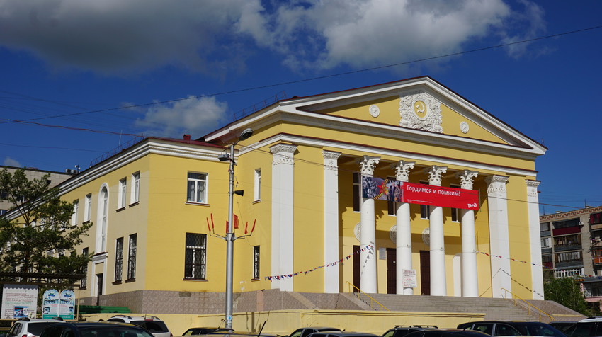 Дом культуры железнодорожников.