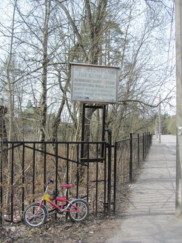 Швейцарская ул.