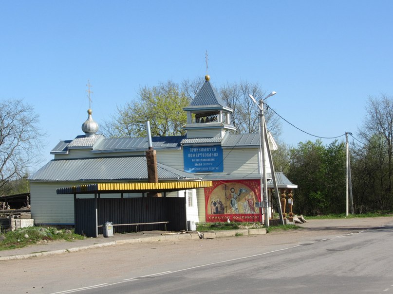 Купить Дом В Осьмино Лужского
