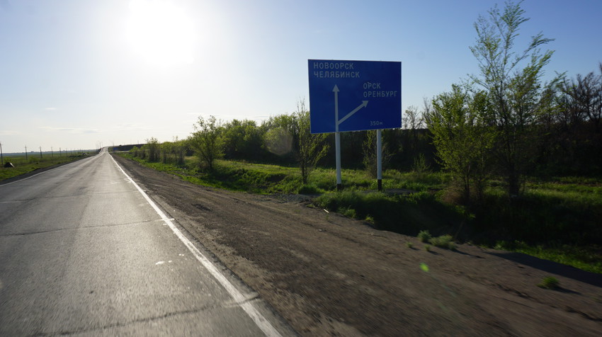 Дорожный знак.