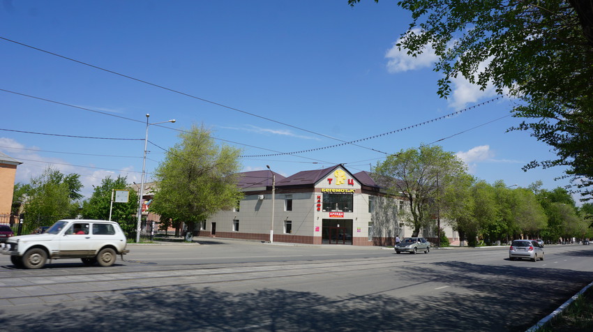 Новотроицк.