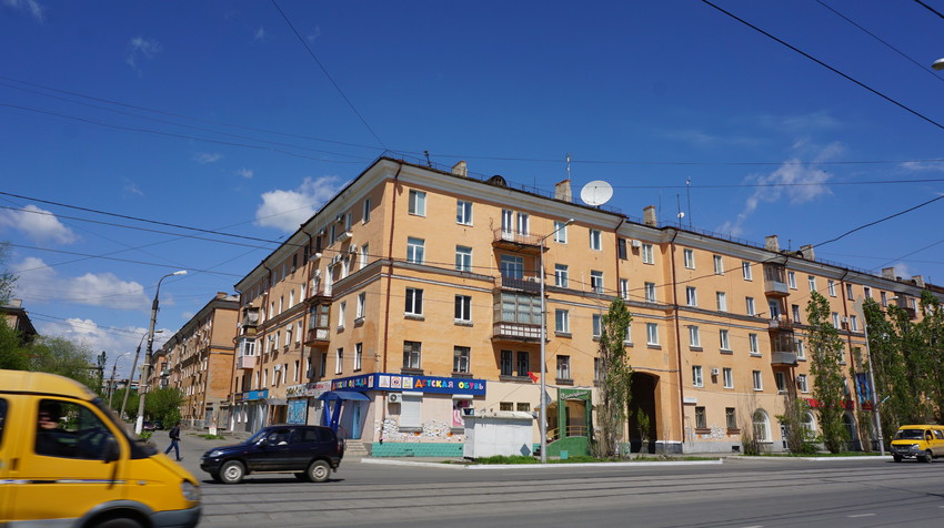 Новотроицк.