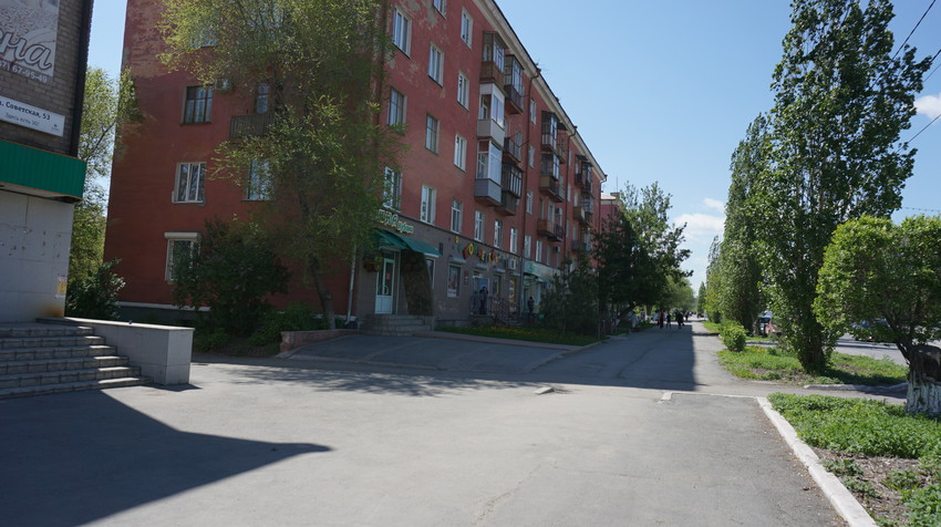 Новотроицк.