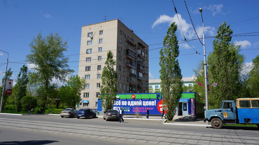 Новотроицк.