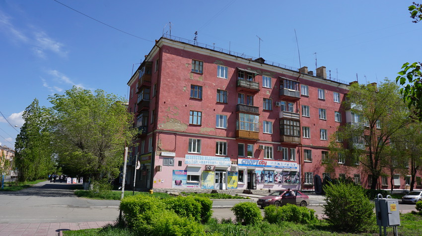 Новотроицк.