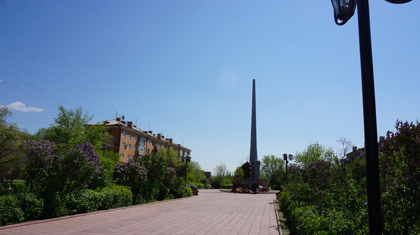 Новотроицк.