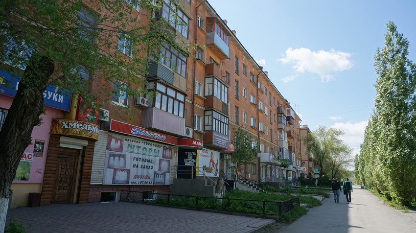 Новотроицк.