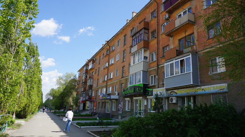 Новотроицк.