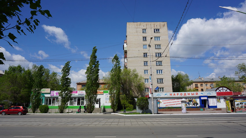 Новотроицк.