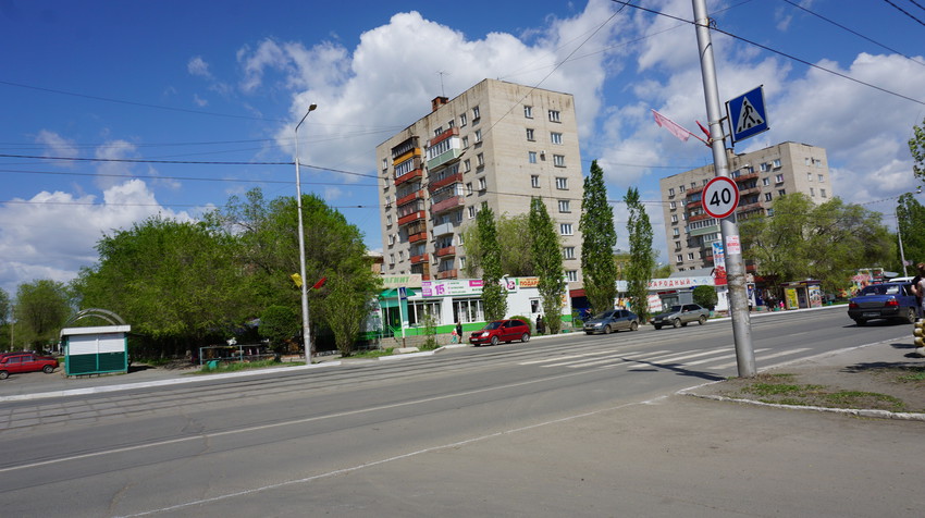 Новотроицк.