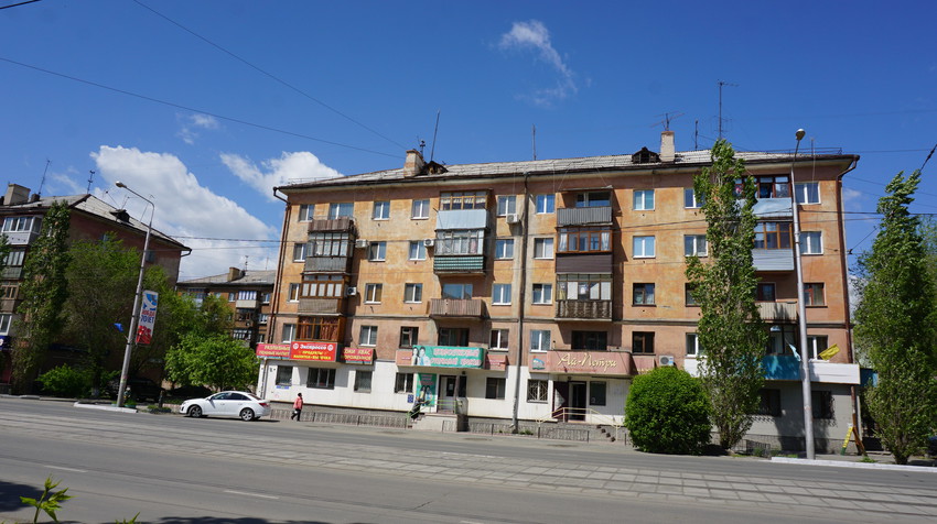 Новотроицк.