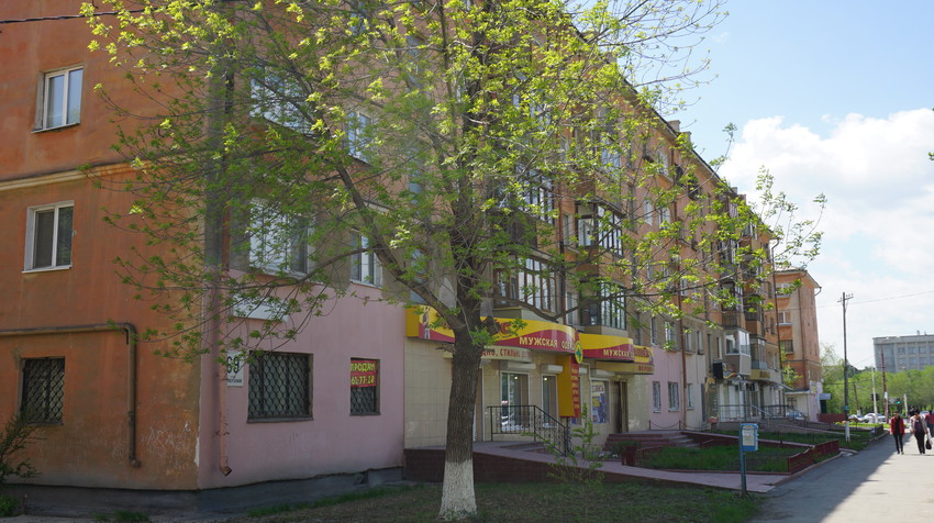 Новотроицк.