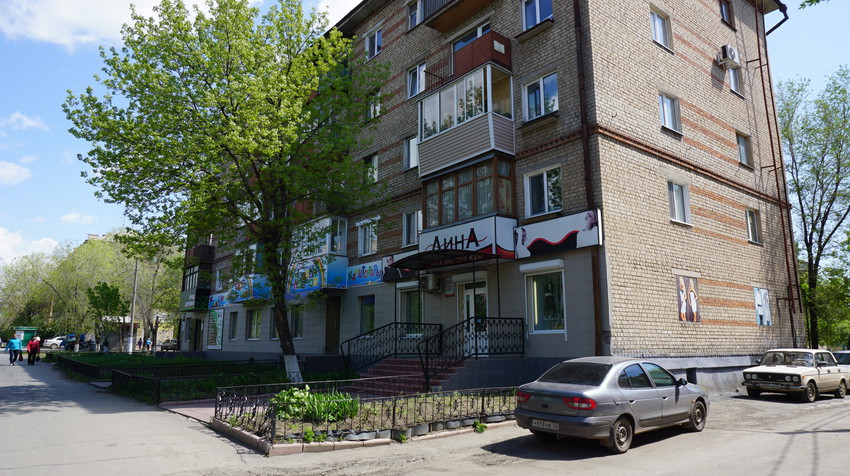 Новотроицк.