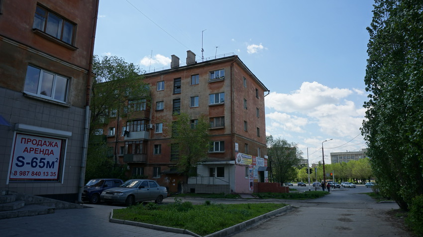 Новотроицк.