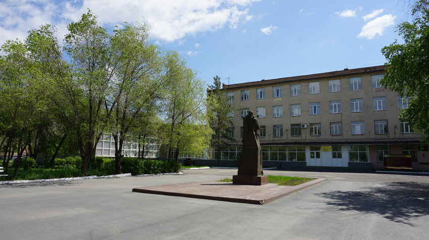 Новотроицк.