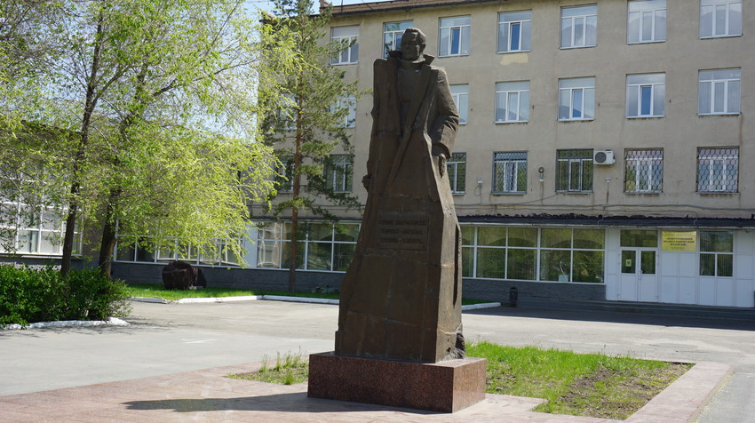 Новотроицк.