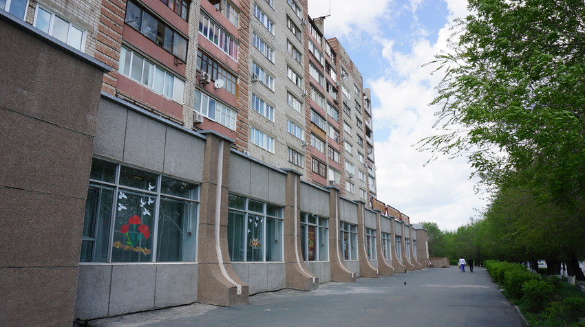 Новотроицк.