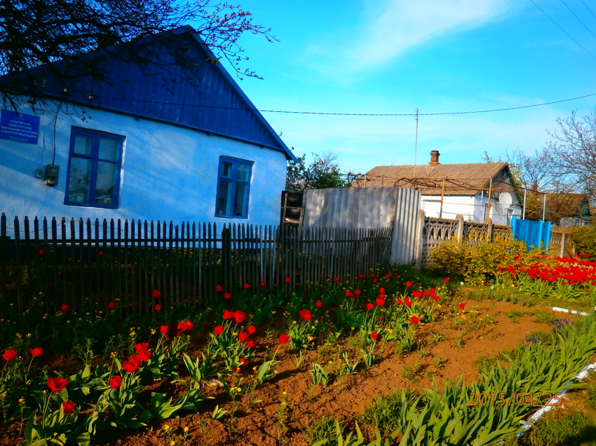 Амбулаторія.