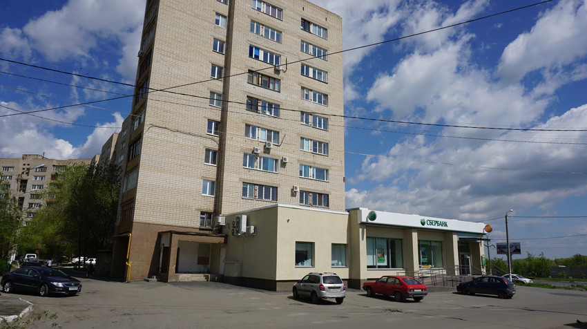 Новотроицк.